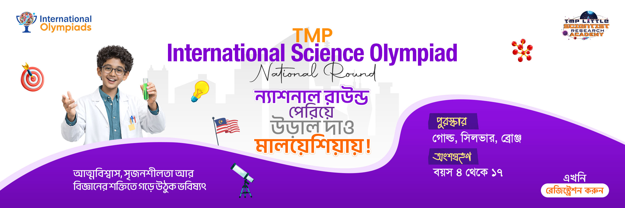 TMP International Science Olympiad – International Olympiads BD ...